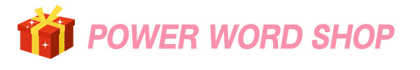 お取り寄せ通販専門 パワーワードショップ